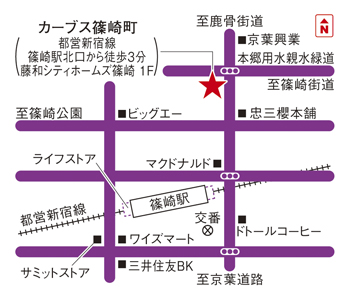 カーブス篠崎町