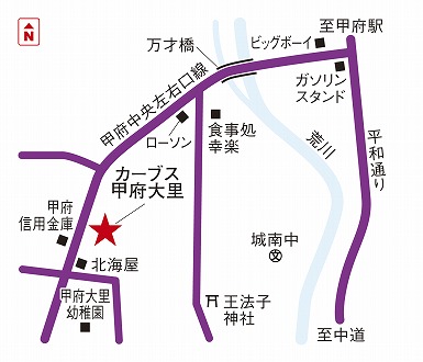 カーブス甲府大里
