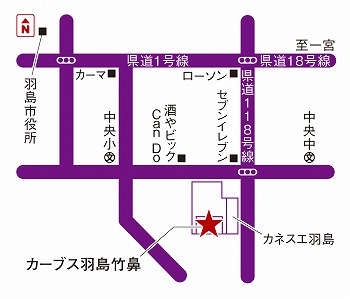カーブス羽島竹鼻