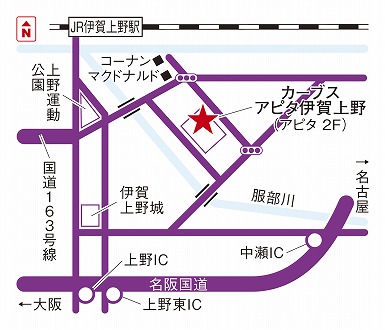 カーブスアピタ伊賀上野