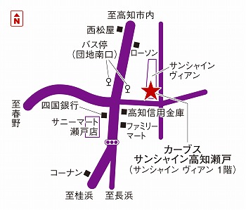カーブスサンシャイン高知瀬戸