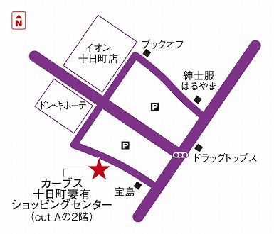 カーブス十日町妻有ショッピングセンター