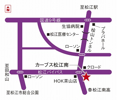 カーブス松江南