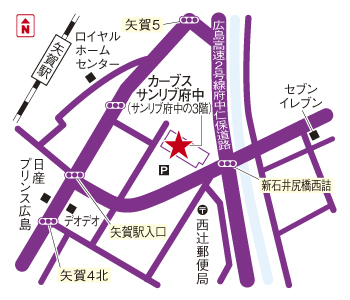 カーブスサンリブ府中