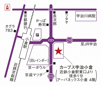 カーブス宇治小倉