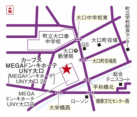 カーブスMEGAドン・キホーテUNY大口