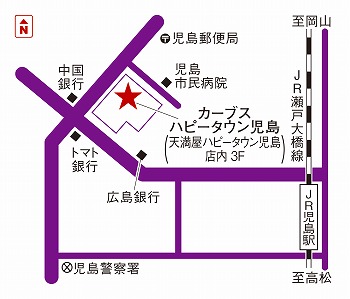 カーブスハピータウン児島