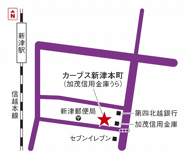 カーブス新津本町