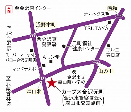 カーブス金沢元町
