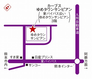 カーブスゆめタウンサンピアン