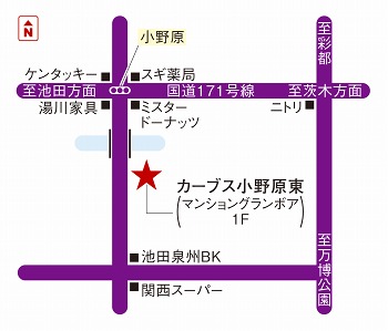 カーブス小野原東