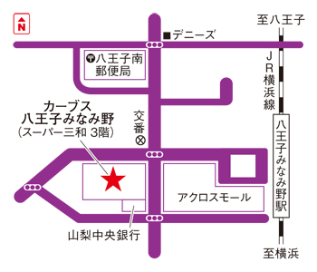 カーブス八王子みなみ野
