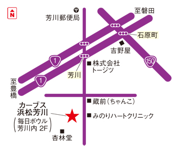 カーブス浜松芳川