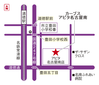 カーブスアピタ名古屋南