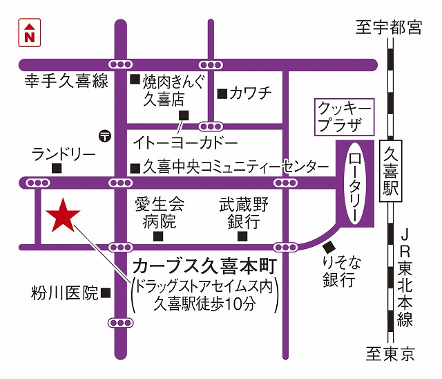 カーブス久喜本町