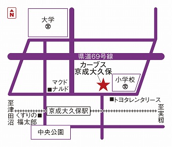 カーブス京成大久保
