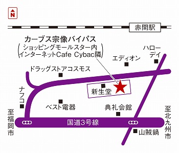 カーブス宗像バイパス