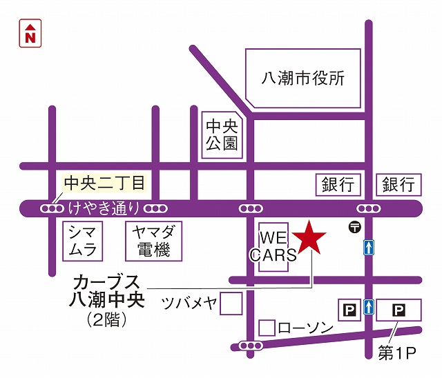 カーブス八潮中央