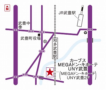 カーブスMEGAドン・キホーテUNY武豊