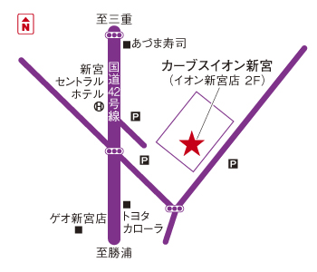 カーブスイオン新宮