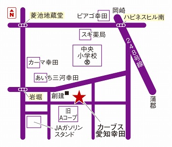 カーブス愛知幸田