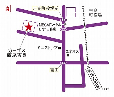 カーブス西尾吉良