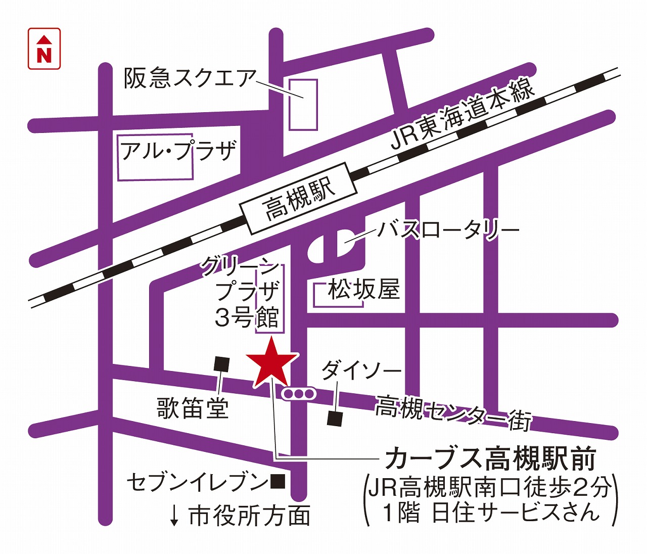 カーブス高槻駅前