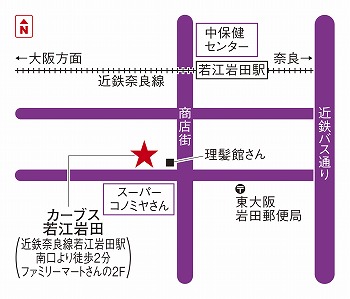カーブス若江岩田