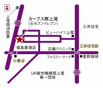 カーブス西上尾