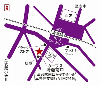 カーブス清瀬南口