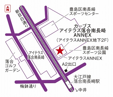 カーブスアイテラス落合南長崎ANNEX
