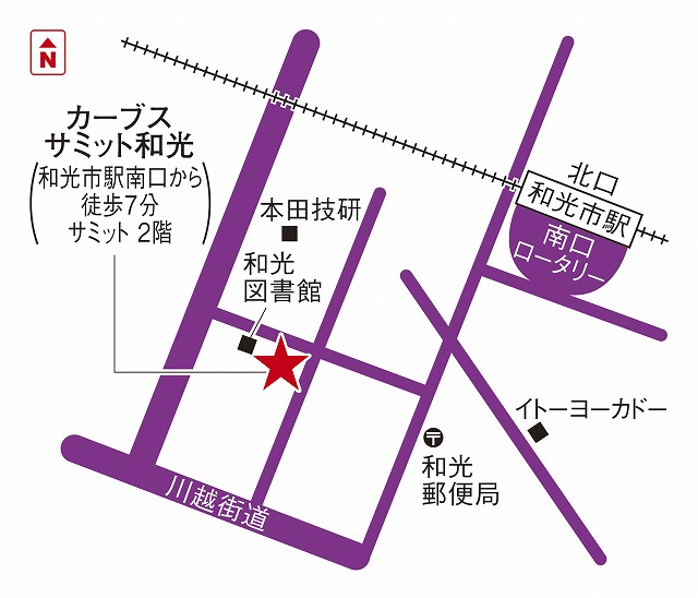 カーブスサミット和光