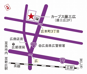 カーブス藤三広