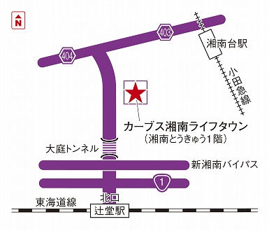 カーブス湘南ライフタウン