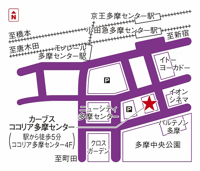 カーブスココリア多摩センター