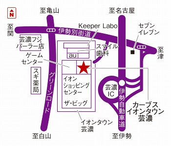 カーブスイオンタウン芸濃
