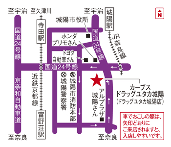 カーブスドラッグユタカ城陽