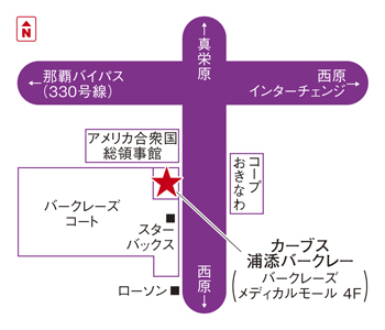 カーブス浦添バークレー