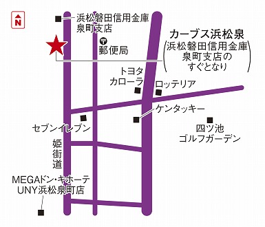 カーブス浜松泉