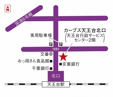 カーブス天王台北口