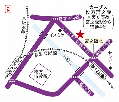 カーブス枚方宮之阪