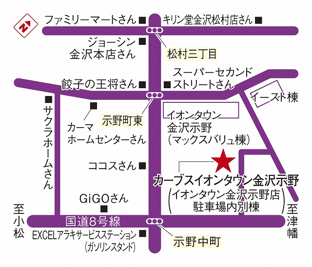 カーブスイオンタウン金沢示野