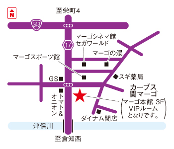カーブス関マーゴ