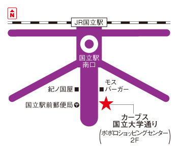 カーブス国立大学通り