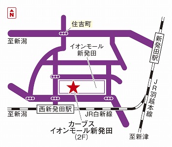 カーブスイオンモール新発田