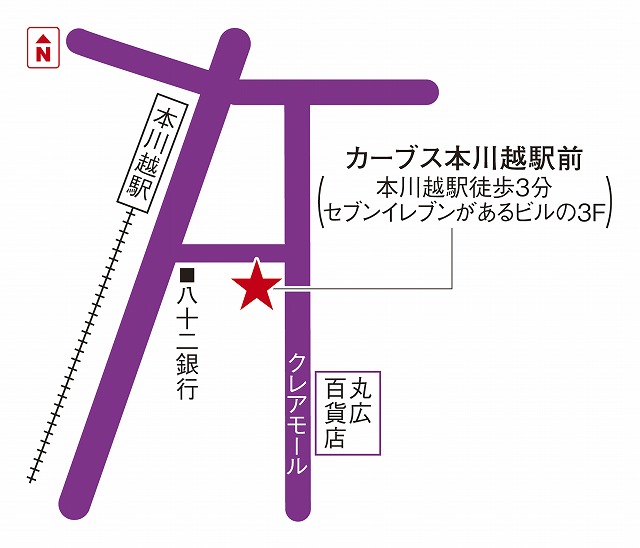 カーブス本川越駅前