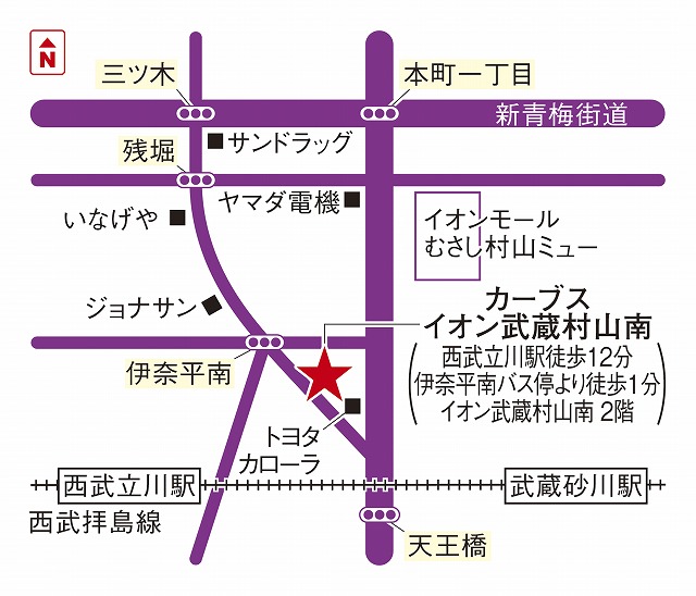 カーブスイオン武蔵村山南