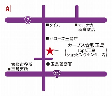 カーブス倉敷玉島