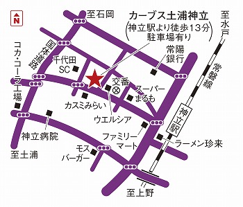 カーブス土浦神立
