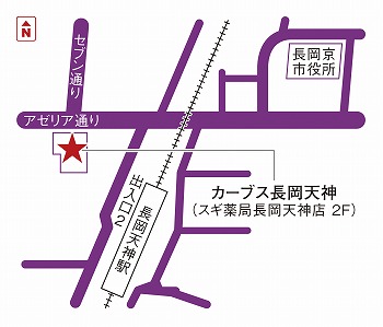 カーブス長岡天神